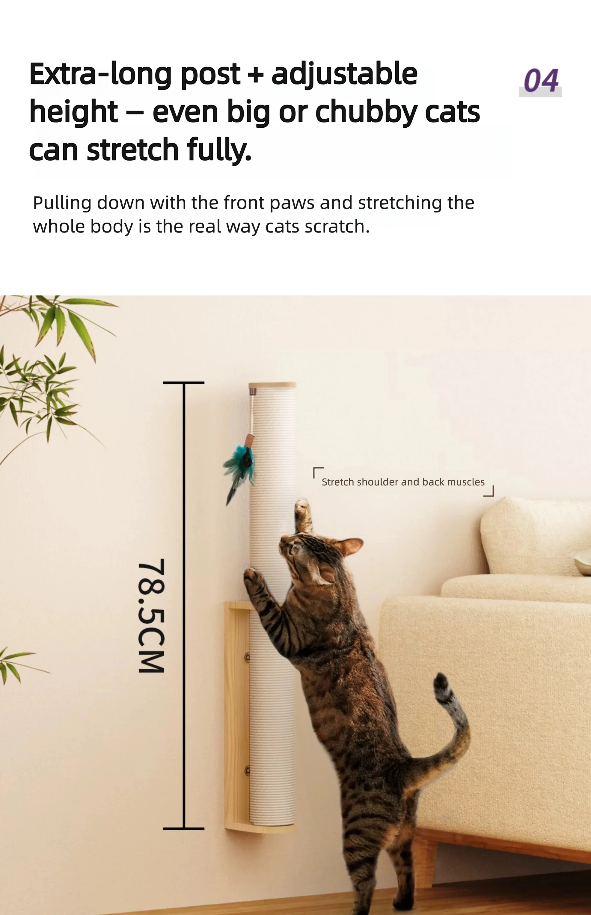 Wall-Mounted Cat Scratching Post – Rubber Wood & Sisal, Adjustable Height, Replaceable Poles, Easy Install, Climbing Tower