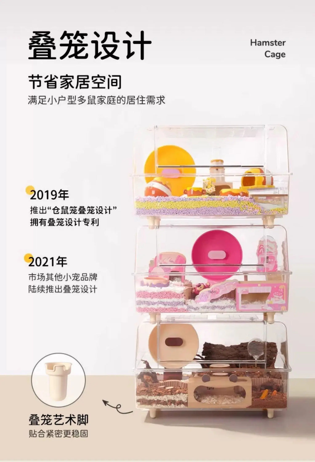 Large Villa Hamster Cage Transparent Acrylic 75 Breeding Box Gerbil House Habitat Decor for Hamsters Quail Chinchillas
