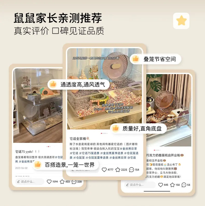 Large Villa Hamster Cage Transparent Acrylic 75 Breeding Box Gerbil House Habitat Decor for Hamsters Quail Chinchillas