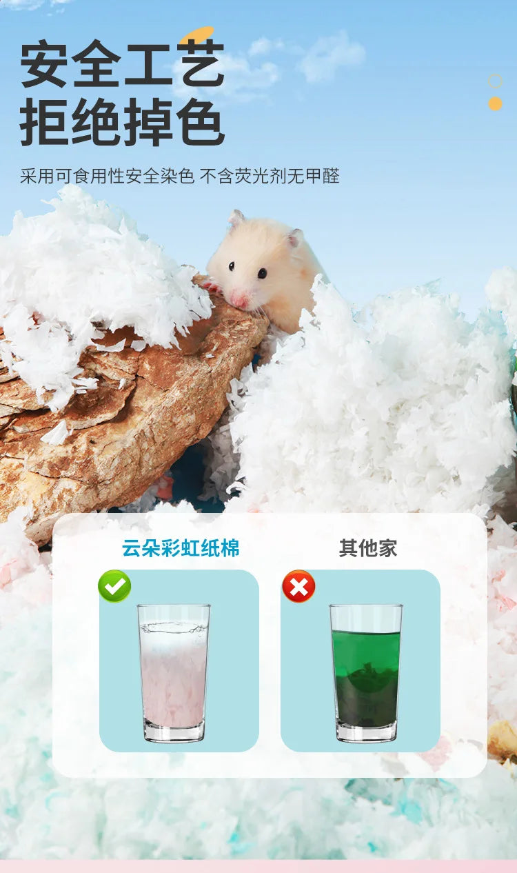 Dust-Free Paper Bedding for Hamsters, Natural Cotton Pad Small Animal Cage Litter, Absorbent Deodorizing Pet Bedding Material