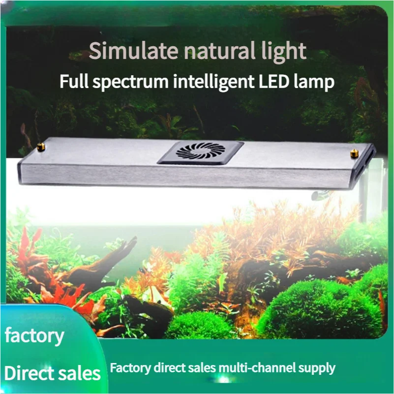 Fish Tank Light Full Spectrum Smart LED Aquarium Lighting Silent Cooling Fan Fish Tank Clamp Light