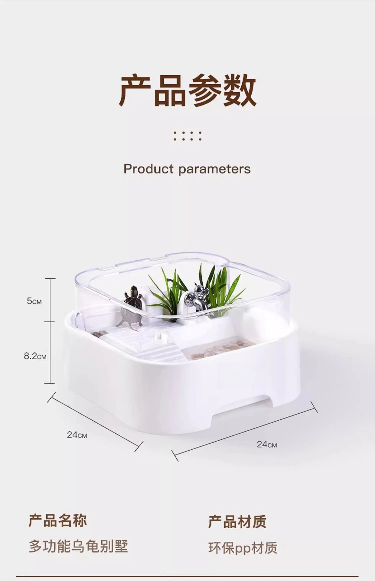Reptile Habitat Tank with Basking Platform, Home Decorative Breeding Box for Tortoise, Sun Deck Aquarium for Aquatic Pets