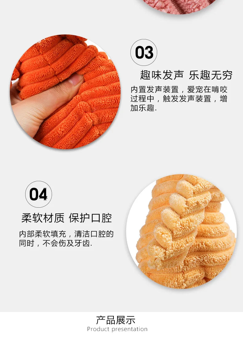 Plush Dog Toys for Puppy Pets Bite Resistant Squeaky Toys Corduroy Dog Companionship Toy Animals Shape Training Accessories for