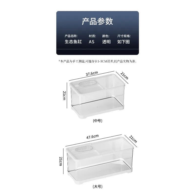 Fish tank household aquarium living room desktop ecological circulation tank filter oxygenation integrated tank with cover