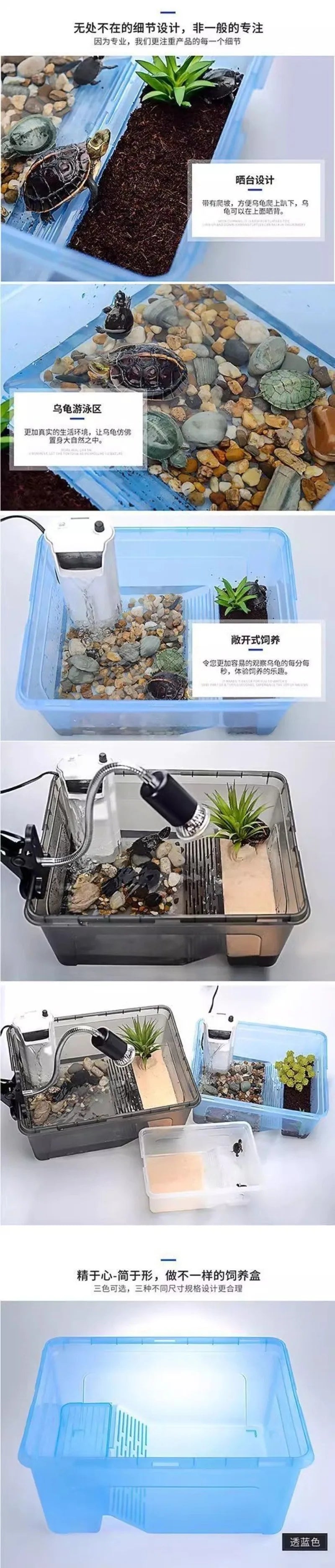 Reptiles Ecological Tank Large Basin Brazilian Turtle Breeding Box Multi-functional Area Integrated Pet Breeding Box Products