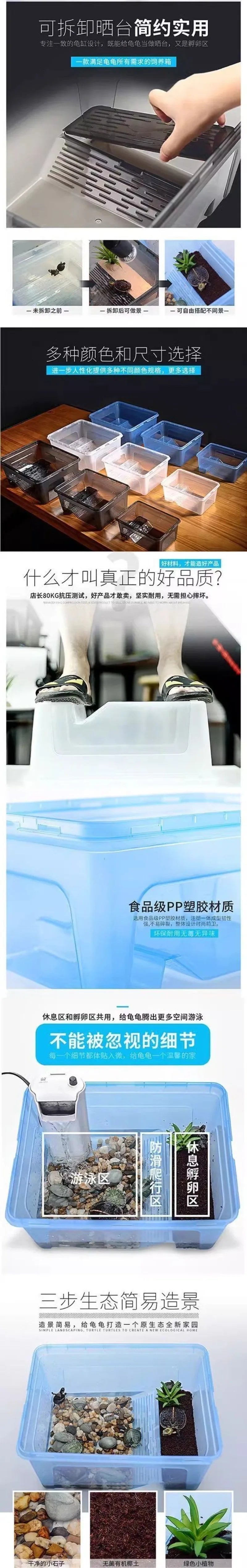 Reptiles Ecological Tank Large Basin Brazilian Turtle Breeding Box Multi-functional Area Integrated Pet Breeding Box Products